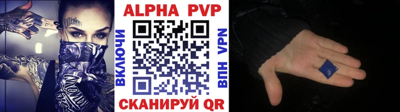 APVP СК КРИС  Никольское 