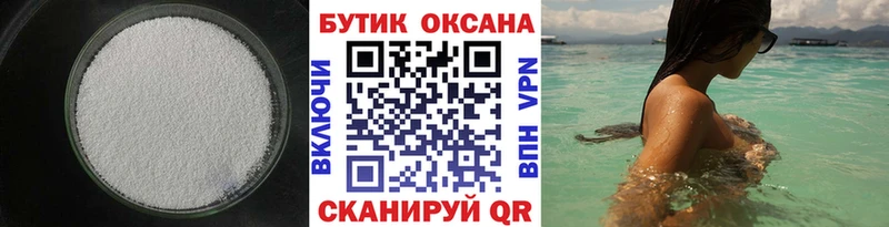 ссылка на мегу зеркало  Никольское  Бутират бутандиол 