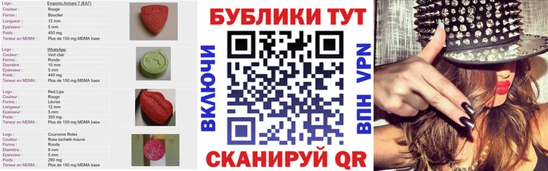 Экстази диски  Никольское 