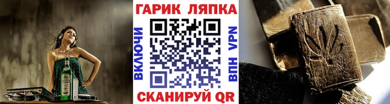 ГАШ Ice-O-Lator  Никольское 