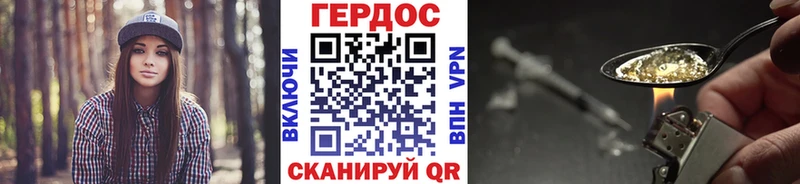 закладки  Никольское  mega ссылка  Героин Heroin 