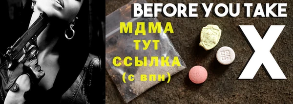 кокаин перу Абаза