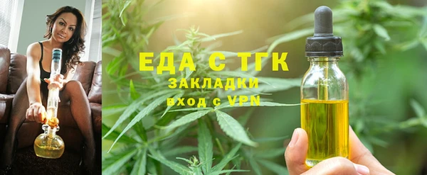 кокаин перу Абаза