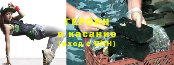 кокаин перу Абаза
