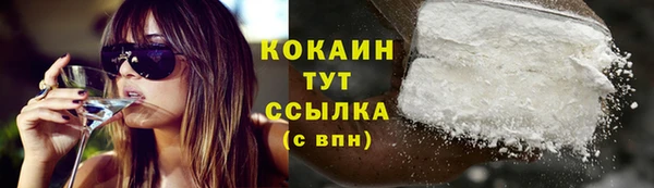 кокаин колумбия Покачи