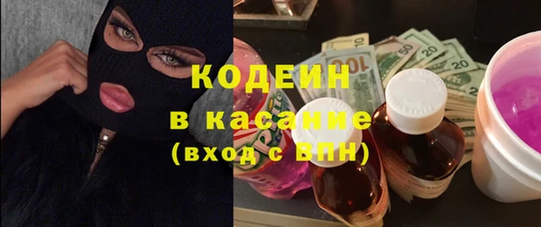 кокаин перу Абаза