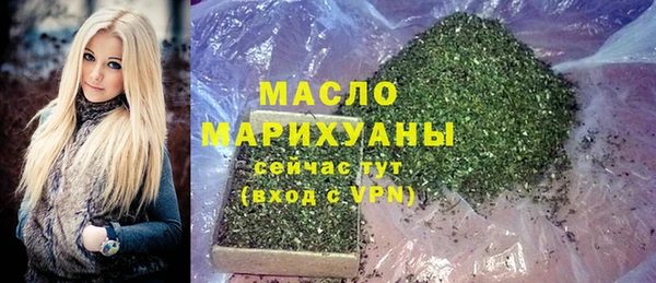 МДМА Алексеевка