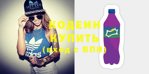 кокаин перу Абаза