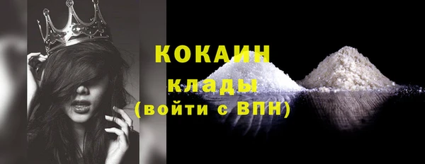 гашик Покров
