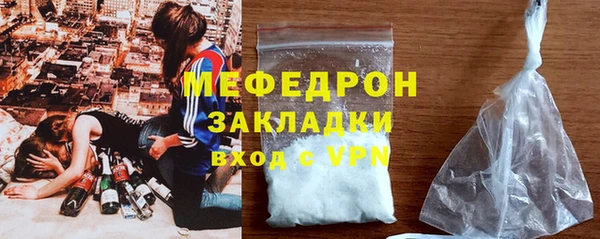 кокаин перу Абаза