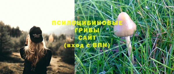 дистиллят марихуана Покровск