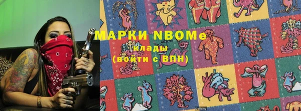 apvp Абдулино