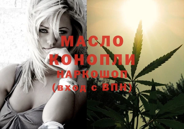а пвп мука Абинск