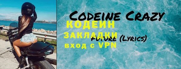 apvp Абдулино
