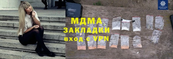 apvp Абдулино