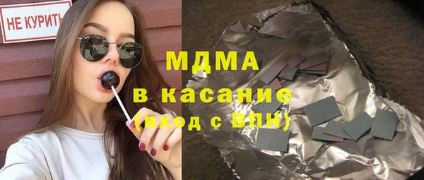 apvp Абдулино