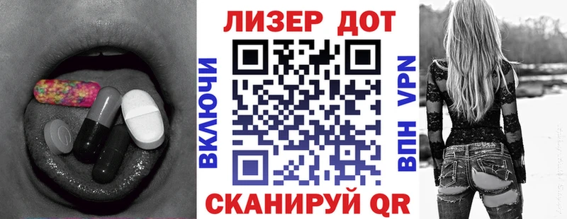 MEGA как войти  Никольское  LSD-25 экстази кислота 