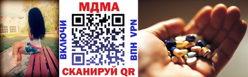 МДМА VHQ как найти закладки Никольское