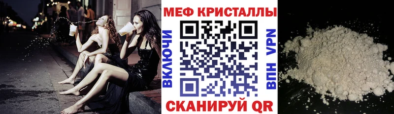 Меф 4 MMC  кракен как зайти  Никольское 