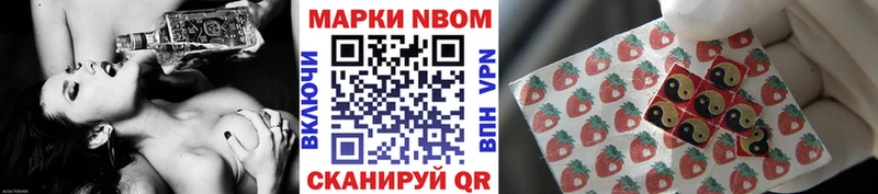 Марки NBOMe 1,5мг hydra как войти Никольское