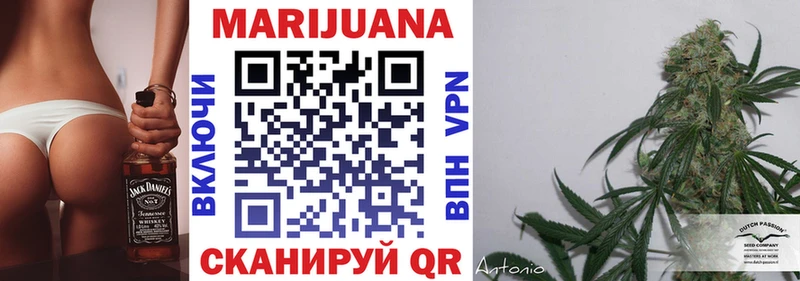 наркошоп  Никольское  Бошки Шишки OG Kush 